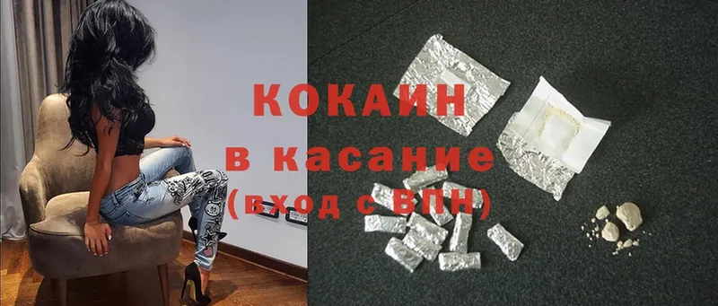 Cocaine 98%  mega как войти  Володарск 