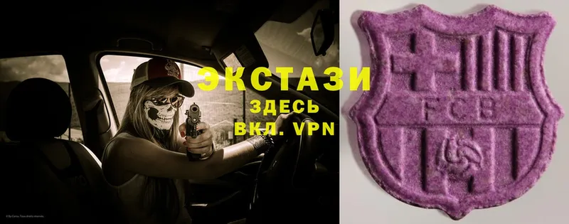 купить закладку  Володарск  Ecstasy DUBAI 