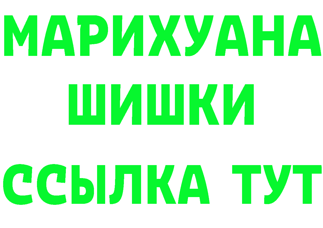 Где продают наркотики? площадка состав Володарск